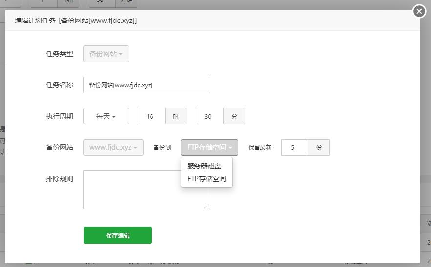 360截图20200823070540750.jpg
