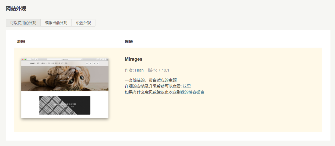 Mriages