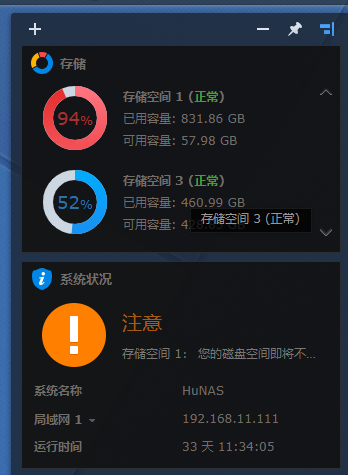 请输入图片描述