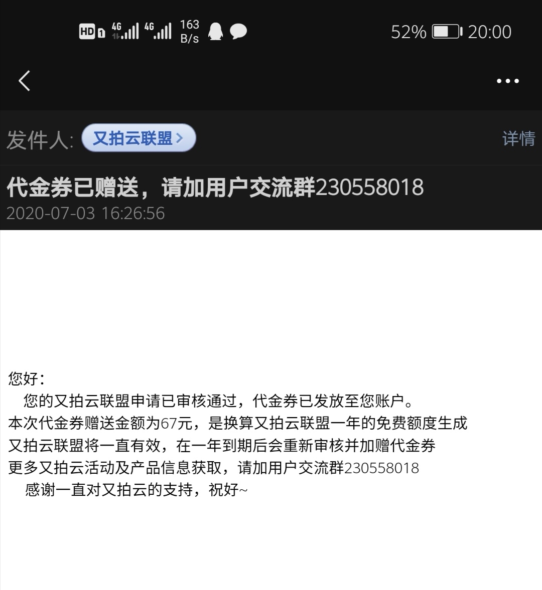 Screenshot_20200704_210432